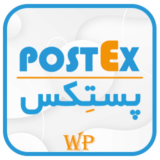 افزونه حرفه‌ای حمل و نقل پستکس Postex shipping